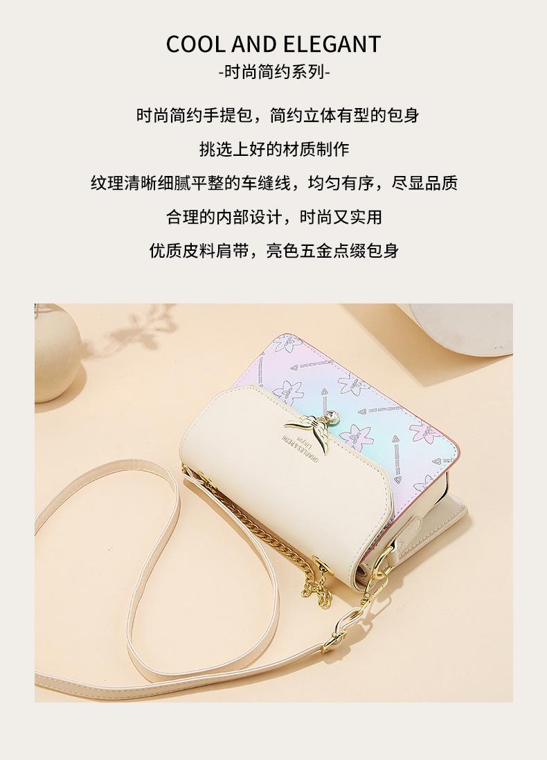 女生包包高级感小众