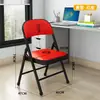 Silla Plegable para Uso en Casa, Silla Simple con Respaldo para Entrenamiento y Reuniones, Silla Portátil para Dormitorio, Alquiler de Eventos, Ocio y Uso en Oficina