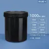 Material de HDPE de grado alimenticio para Metasequoia glyptostroboides, base de frasco de plástico sellado para leche en polvo, película para lata de refresco, tarro de crema, personalización