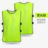 Chalecos de fútbol transfronterizos, chalecos de baloncesto, uniformes de entrenamiento, uniformes de equipo con número personalizado para maratón al por mayor