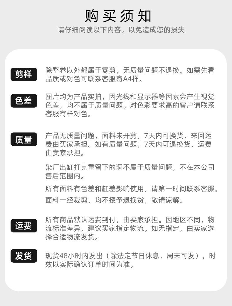 动感珠地_18.jpg