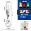 Luz de Advertencia LED Multicapa Torre de Señalización Tricolor Intermitente Luz de Señalización para Máquinas Herramienta y Alarma Sonora 24V 220V Luz Indicadora