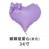 Globos grandes en forma de corazón y mariposa de 46 pulgadas estilo ins de Amazon para San Valentín, Festival Qixi, bodas y cumpleaños