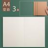 Libreta de cuero de vaca en blanco estilo A4, sencilla, para estudiantes, con página interior inalámbrica sin cuadrícula, borrador de papel blanco grande