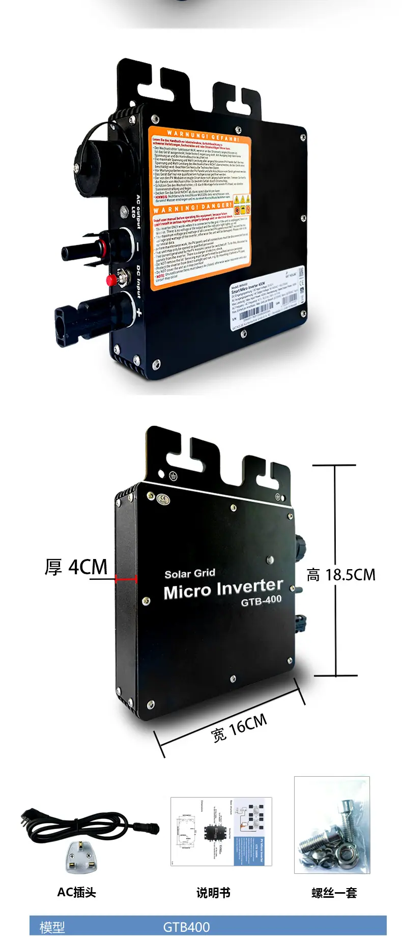 300W-400W详情页中文版_06.jpg