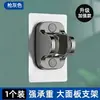 Soporte de ducha base de ducha ajustable accesorios de baño manguera de baño soporte sin perforaciones fabricantes venta al por mayor