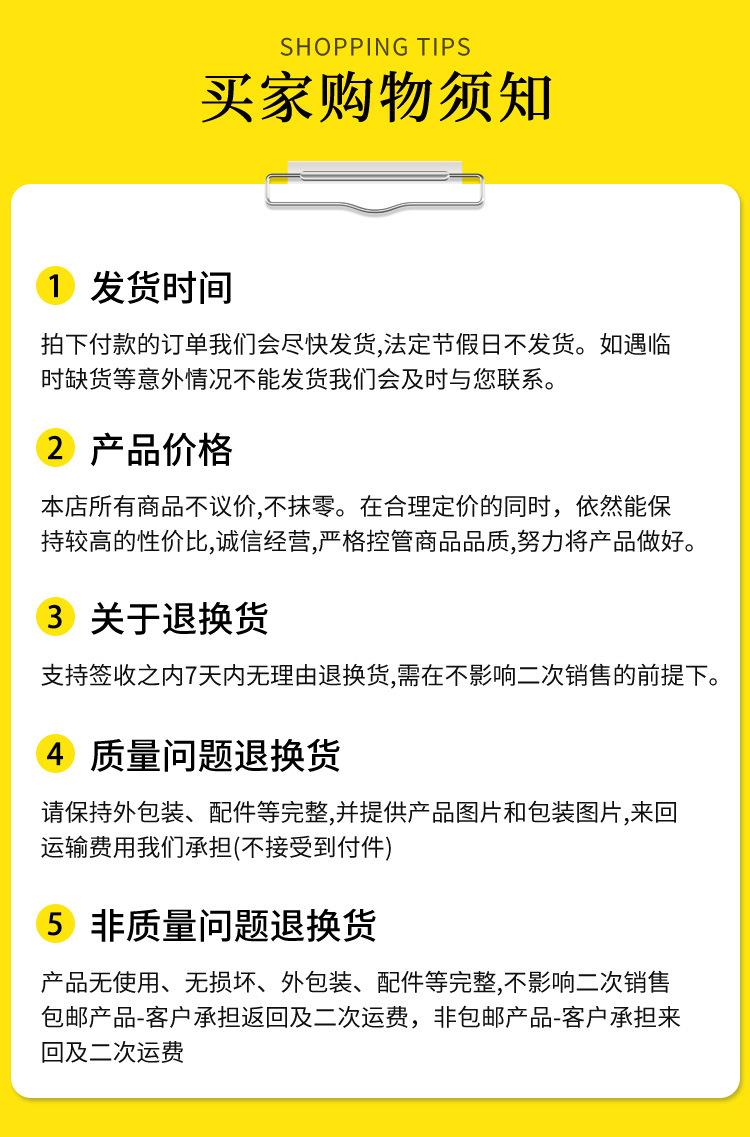 详情页_11.jpg