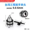 Peças da máquina de perfurar mandril haste de conexão porca luva Zhonggu Jinma Baoma Lechuan conector de cabeça rotativa