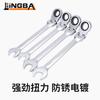 Chave de catraca ajustável de aço cromo vanádio Lingba, fácil de usar, ferramentas de hardware para reparo de automóveis, chave de boca dupla resistente
