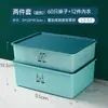 Caja de almacenamiento de ropa interior, calcetines, ropa interior, artefacto, armario, caja de acabado de ropa interior, compartimento, cajón de sujetador, tres en uno