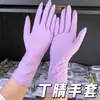 Guantes de nitrilo para lavar platos en la cocina, duraderos, adecuados para la limpieza del hogar, guantes de goma para mujer para las tareas del hogar, desechables, estilo corto, impermeables