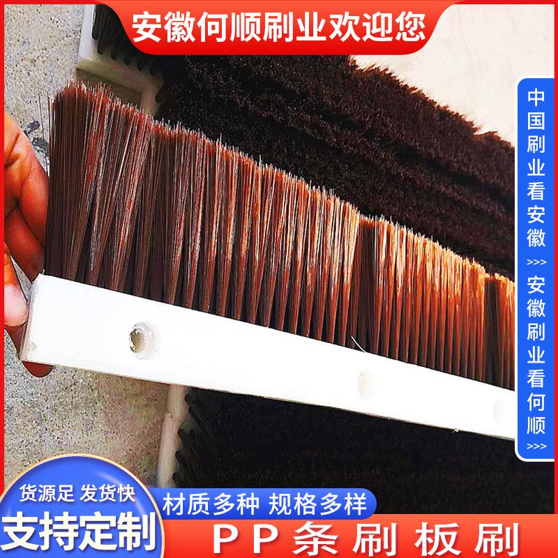 20241227PP条刷板刷制作件-更换-共17张 拷贝5.