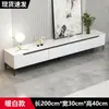 Mueble de TV para Uso Doméstico, Juego de Mesas de Café para Sala de Estar, Mueble de Piso para Habitación de Apartamento Pequeño, Nuevo Modelo 2026 Mueble de TV de Pie de Pizarra