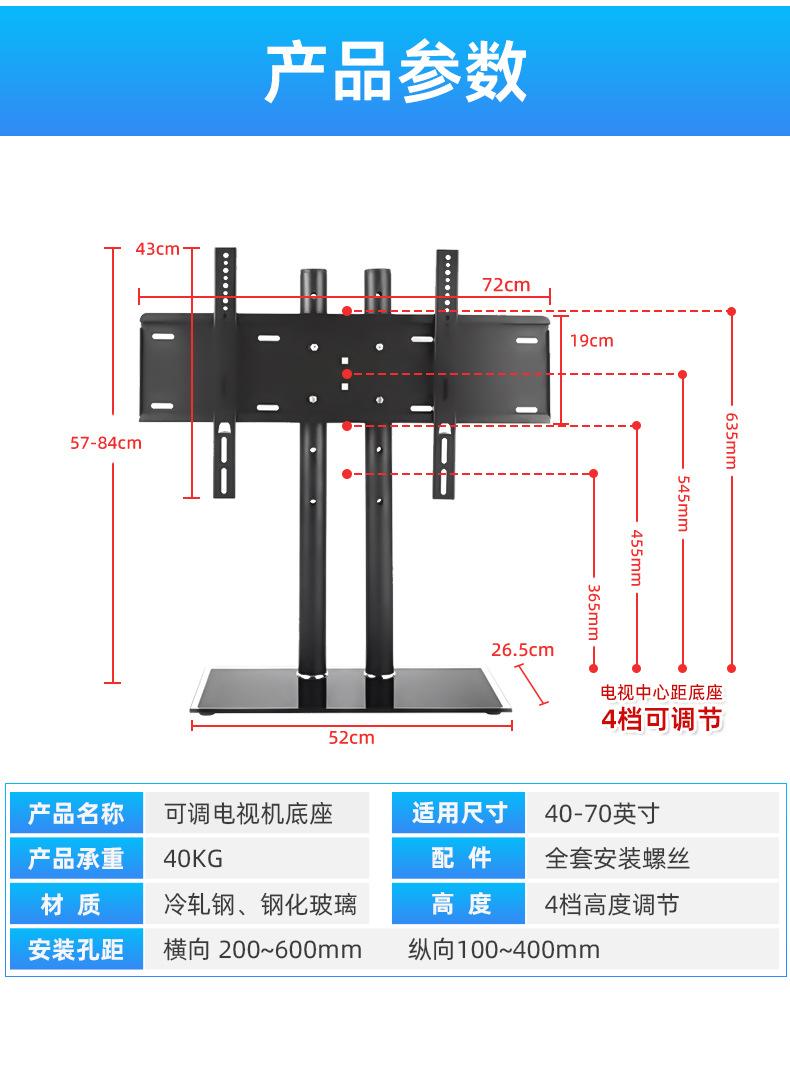 双柱电视底座_05