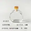 Paquete de Materiales DIY Flor Flotante Eterna Flores Secas Especímenes de Plantas Botella de Vidrio Engrosada Aceite Mineral de Alta Definición