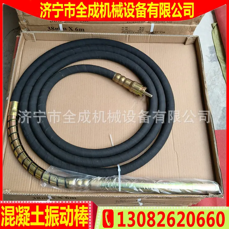 振动棒 (4).jpg