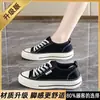 Zapatos de Lona Negros Finos para Mujer con Diseño de Grulla Blanca 2026 Nuevo Verano Zapatos de Lona Negros Finos Zapatos Deportivos Casuales para Estudiantes Zapatos de Tabla Suela Suave No Cansan