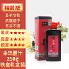 Tinta Auténtica Beijing Yidege para Caligrafía, Tinta para Práctica de Caligrafía y Pintura para Estudiantes 500g, Tinta Refinada de Grado Profesional
