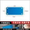 Placa de Nombre de Acero Inoxidable Aluminio Negro Espejo de Titanio Azul Titanio Negro Placa de Nombre Hecha a Medida Panel Trasero de Equipo de Máquina de Gabinete Eléctrico Placa de Aluminio