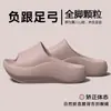 Soporte de arco, tacón bajo, estilo de mujer, nuevo modelo 2026, para interiores y uso en casa, antideslizante, resistente a olores, sandalias correctoras para pies planos para mujer