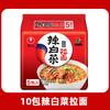 Fideos Instantáneos Kimchi Picante Nongshim Shin Ramyun Bolsa 5 Paquetes Caja Completa Ramen Fideos Instantáneos Champiñón Res Estilo Coreano Mayoreo