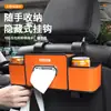 Adecuado para Haval First Love H2F5F7X1H4H5H6M6 Big Dog H7H9 Caja de Almacenamiento para Asiento Caja de Pañuelos Portavasos