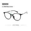Transfronterizo 210785 Nuevos Gafas Casuales de Montura Grande Carey Retro Anti-Luz Azul Montura de Gafas Versátil Lisa Celebridad de Internet