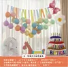 Guirnalda de Borlas de Colores Rollo de Papel Pared de Globos para Decoración del Primer Cumpleaños de Niños Escena de Montaje Pared de Fondo para Fotos