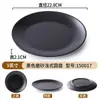 Plato de Melamina Negro Vajilla Occidental Plato de Cena para Bistec Plato Plano Imitación Porcelana Plato Redondo Hogar Comercial Plato de Plástico
