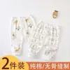 Calça de bebê com abertura entre as pernas, calça de outono, calça comprida 100% algodão, legging sem costura, calça ajustável com abertura entre as pernas para recém-nascidos, adequada para primavera e outono