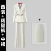 Conjunto de Traje Profesional de Otoño para Mujer, Uniforme de Recepción de Hotel de Alta Gama, Ropa de Trabajo para Gerente de Joyería, Premium