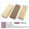 Nogal Negro Madera de Cerezo Material de Madera Paleta de Madera Material para Cuchara de Madera Pasador DIY Material de Madera Material para Pala de Excavación Artesanía Creativa de Madera