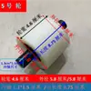 Máquina envolvedora de film estirable accesorios rodillo rueda de nylon interruptor sensor de carrera pantalla de visualización hebilla rueda de plástico