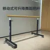 Barra de Baile Uso Doméstico Móvil Ballet Elevable Almacenamiento Giratorio Adulto Niño Estiramiento de Piernas Sala de Práctica
