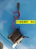 Manija de Motor con Cerradura de Huella Dactilar Embrague Cuerpo de Cerradura de Motor Cerradura de Puerta Piezas de Plástico Varilla de Empuje Cerradura de Hotel Cerradura Electrónica