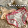 Chicas de Preparatoria Puras e Inocentes~Ropa Interior Sexy de Algodón para Mujeres Jóvenes Otoño e Invierno, Deseo Puro Invierno Tiro Bajo Entrepierna de Algodón Puro