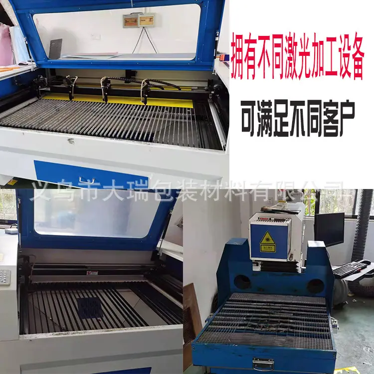 设备加工