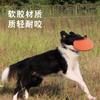 Frisbee para Mascotas Frisbee Suave Suministros para Entrenamiento de Perros Juguete de Alivio de Descompresión para Perros Suministros para Mascotas Frisbee de Silicona de Grado Alimenticio