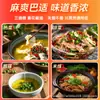 Aceite de Pimienta Qinghua Hanyuan Auténtico de Tres Granos de Sichuan Temat Fragante Barril Comercial Aceite de Pimienta Condimento Frío