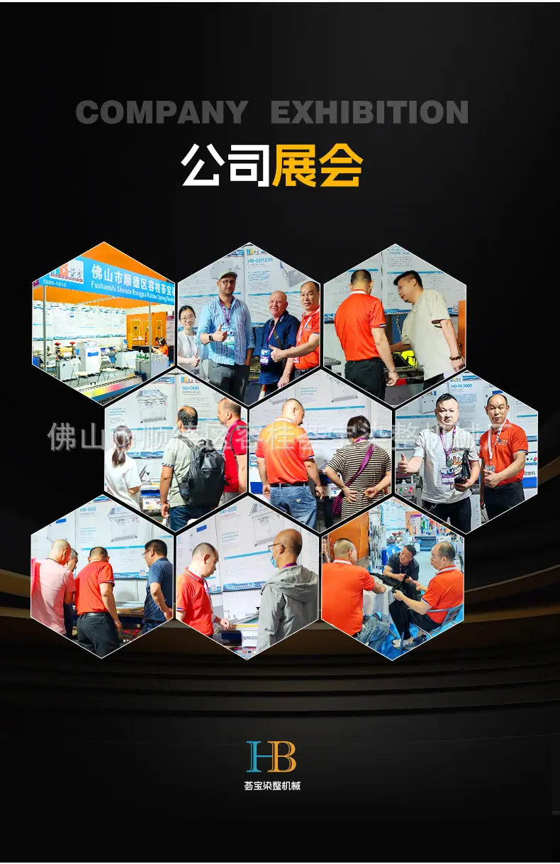 68-无纺布功能性整理机详情_09.jpg