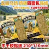 Leche de Perro Salvaje, calcomanías estilo Guangxi, calcomanías de broma, calcomanías de broma abstractas - nada dura para siempre