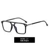 95366 óculos masculinos novos de primavera TR90 Negócios Anti-luz azul armação de óculos da moda ponte nasal dupla pode combinar óculos