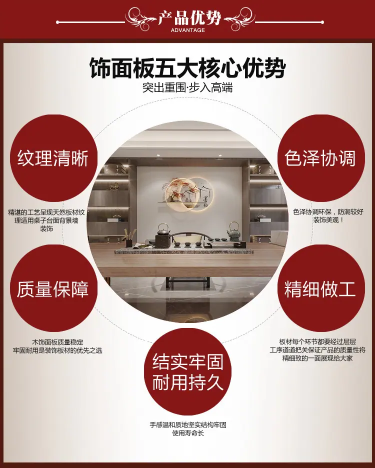 黄竹宽边木饰面板_14.jpg