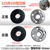 Flange Especial para Esmerilhadeira Angular Adequada para Vários Modelos de Esmerilhadeiras Flange de Esmerilhadeira Angular Outro