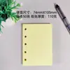 Nuevo Planificador al por Mayor M5 Papel Recargable 5 Agujeros Páginas Internas Núcleo de Repuesto Dibujos Animados Coloridos Páginas Internas Recargables Creativas