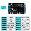 Relé Temporizador Digital Multifuncional Interruptor Temporizador Módulo de Disparo por Pulso Ciclo Encendido-Apagado 5V 12V 24V
