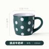 Caneca Personalizada Fofa de Bolinhas Xícara de Leite Cerâmica Doméstica para Café Brinde Corporativo da Empresa Processamento de Personalização