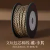 Fio He Wenwan, Fio de Algodão Enrolado no Núcleo Resistente ao Desgaste, Fio Especial para Miçangas, Fio para Tecelagem Manual, Fio para Pulseiras, Cordão de Algodão Enrolado no Núcleo Atacado