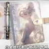 Vestido de Boda Platino Niña Hermosa Álbum de Tarjetas de Hojas Sueltas A5 Cuaderno de Dibujos Animados Anime de Alto Valor Libro de Colección con Cierre Magnético de Cuero