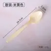 Cucharas de Plástico Desechables de Mango Largo para Llevar, Comida Rápida, Uso Comercial, Cucharas Grandes para Sopa, Cucharas Pequeñas Transparentes, Cucharas para Batidos